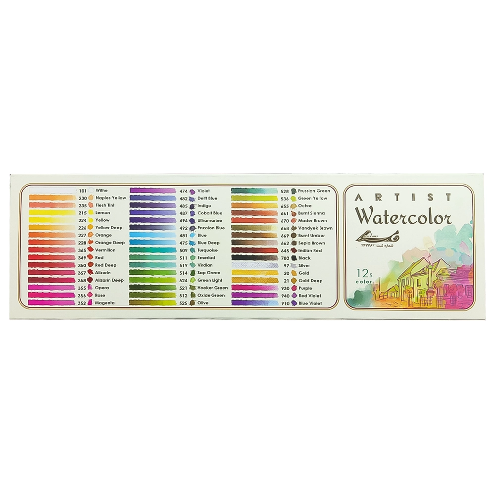 abrang agamiri-24colors-3