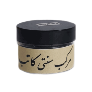 مرکب خشک کاتب