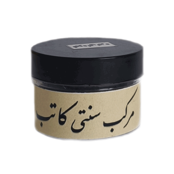 morakab_khoshk مرکب خشک کاتب